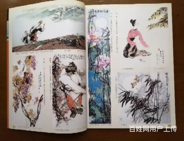 转让《当代百杰书画家艺术经典》 - 图片 3