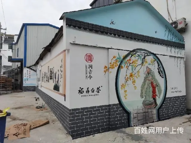 墙体绘画，画画的 - 图片 2