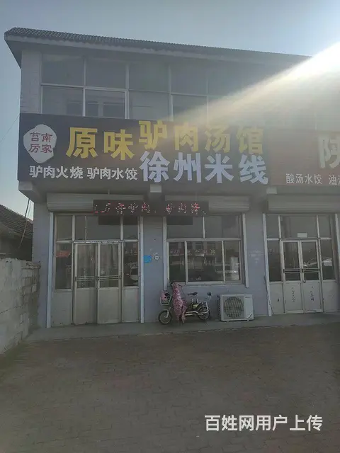 快餐店 - 图片 1