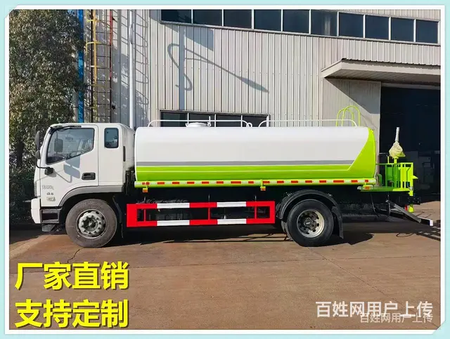 2吨5吨9吨 农场洒水车价格 - 图片 12