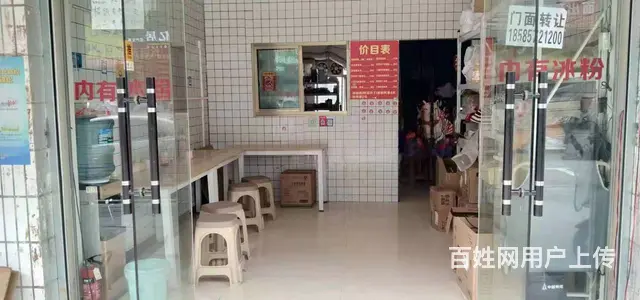 急转！遵义市汇川区杭州路112号50平皮大牙 - 图片 2