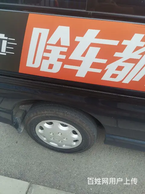 金杯格瑞斯加长9座出售 - 图片 5