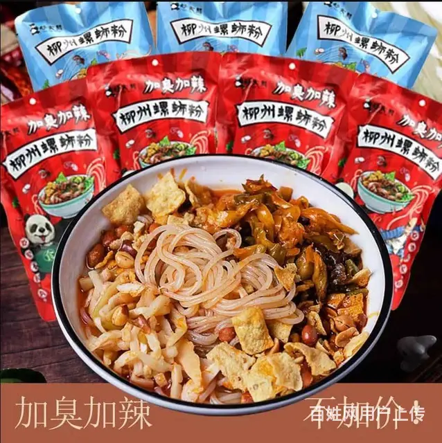米粉节好食熊螺蛳粉免煮酸辣批发价整箱方便速食 - 图片 1