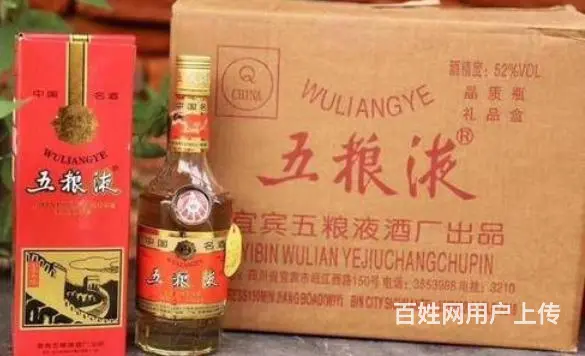 郯城优质商家上门回收茅台酒、郯城回收陈年老酒诚信可靠 - 图片 4