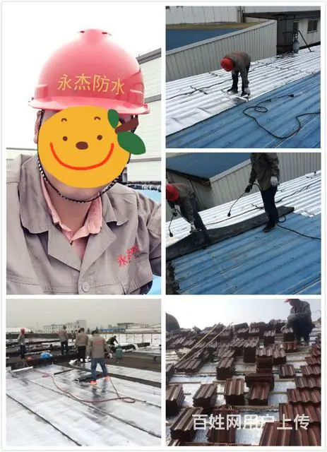 溧阳市各种屋顶漏水维修公司，溧阳市外墙防水作业施工 - 图片 5