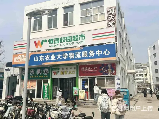 【福铺】农大南校内|美甲美睫店转让|超市门口 - 图片 1