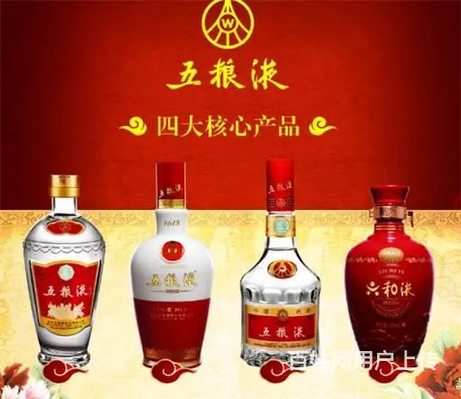 白云宏鑫酒业免费上门现金回收名酒五粮液 - 图片 3