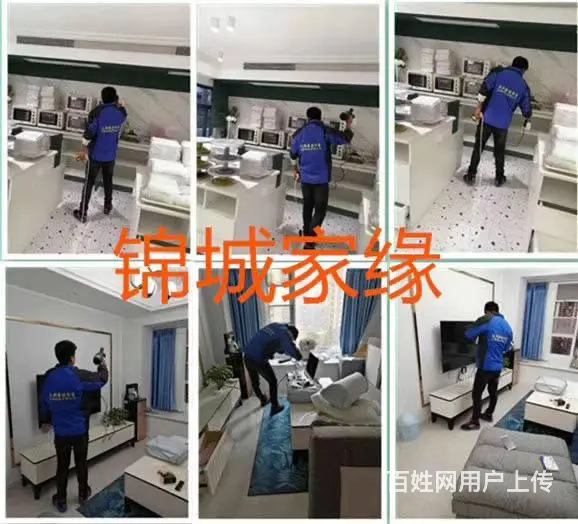 成都市天府新区新房甲醛消除公司哪家效果好 - 图片 6