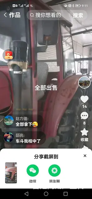 554 - 图片 1