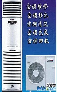 常熟市区空调维修52889297 - 图片