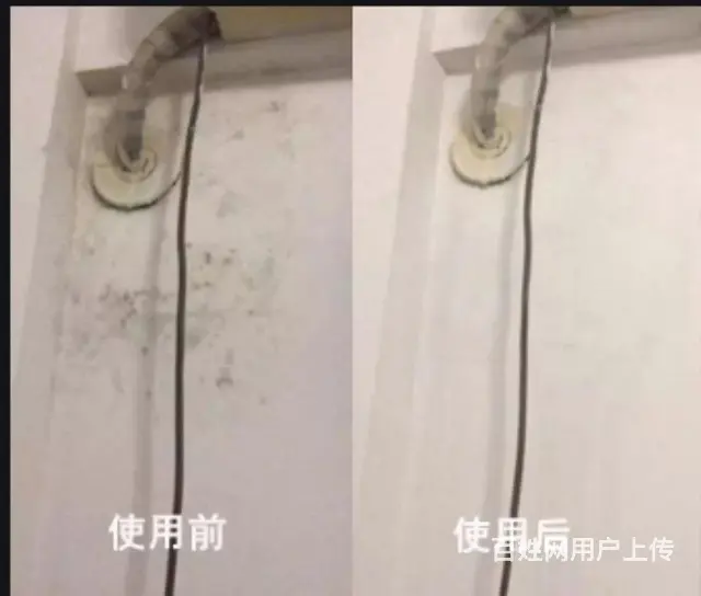 家庭墙面除霉，天花板除霉 - 图片 1