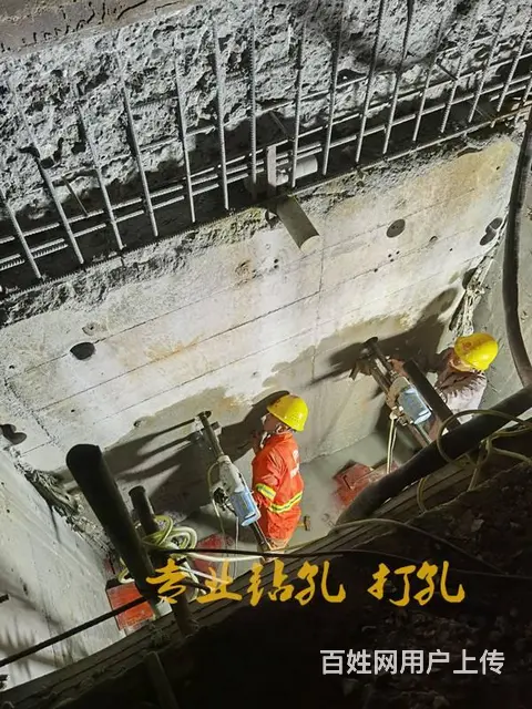 装修钻孔打孔开孔，专业水钻钻孔服务 - 图片 6
