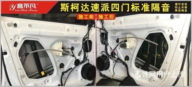 昆明汽车音响改装 汽车音响调音师 汽车音响无损升级 - 图片 11