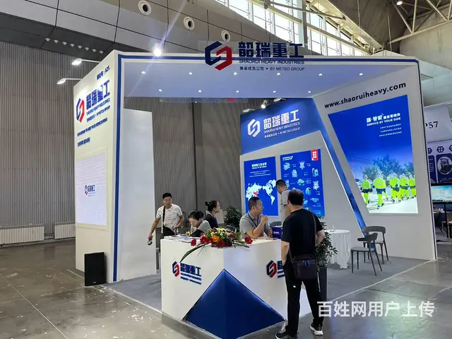 新疆创艺空间展览服务·活动搭建、展台搭建、灯光音响 - 图片 1