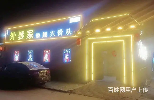 （微易转）周村新建二村沿街烧烤炒菜餐饮店转让 - 图片 1
