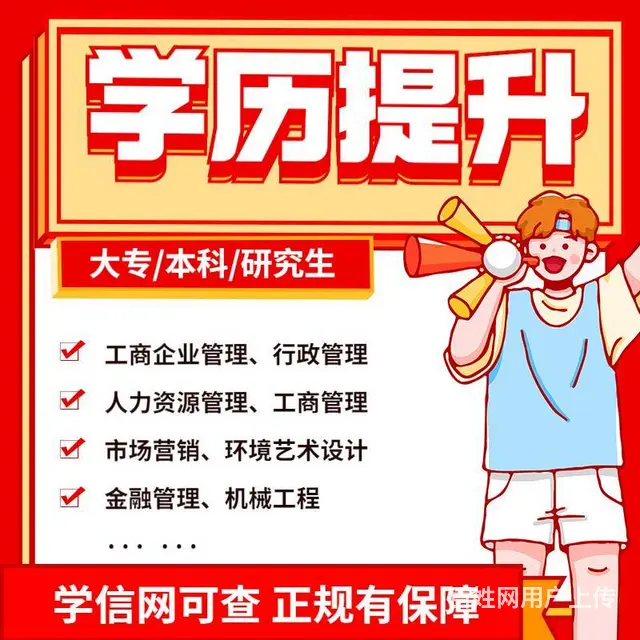 苏州成人高考流程是什么 - 图片 3