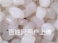 沈阳塑料回收 沈阳塑料桶回收 塑料价格咨询 常年回 - 图片 4