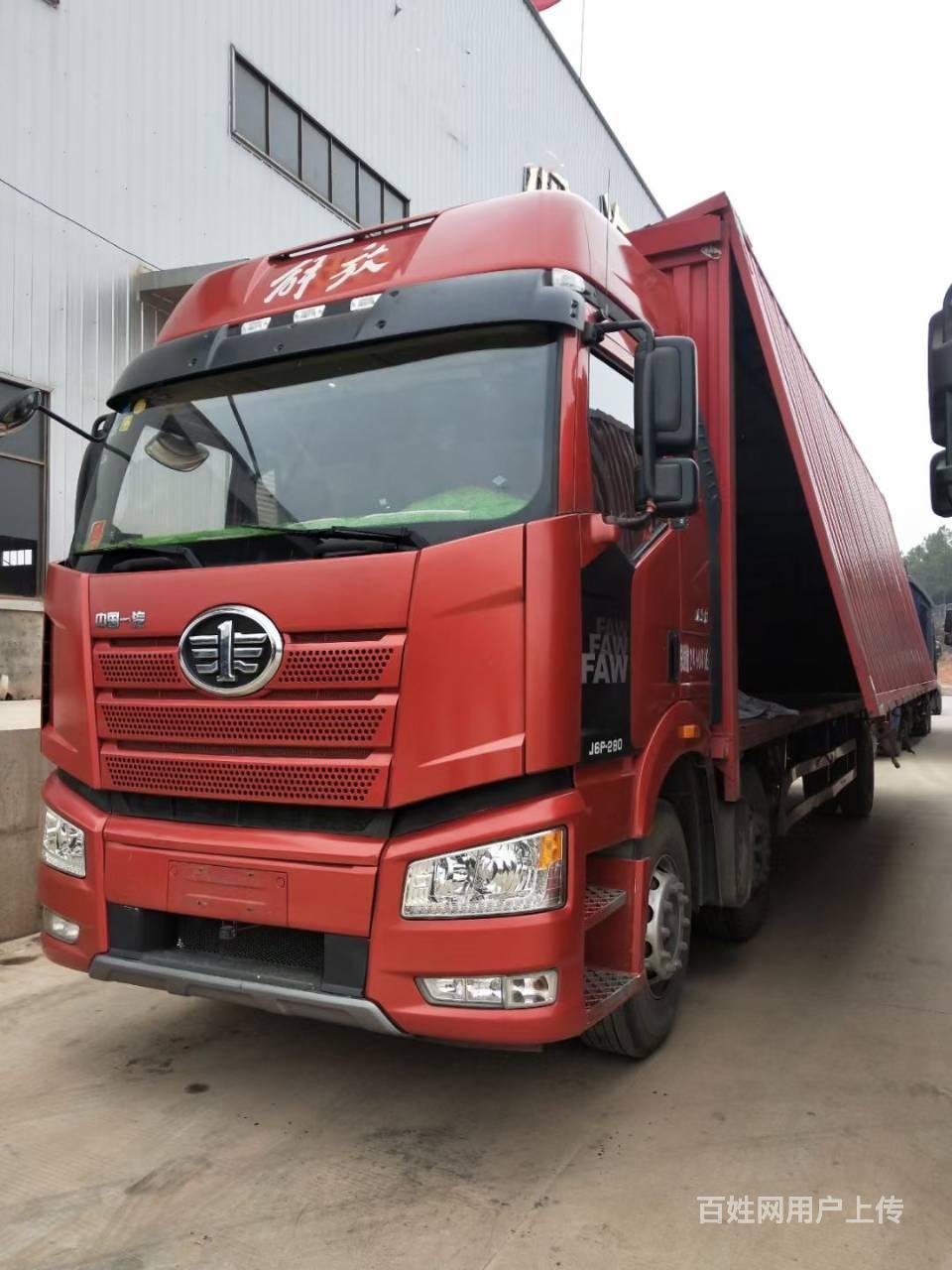 解放飞翼厢式货车国5可提档按揭车况精品