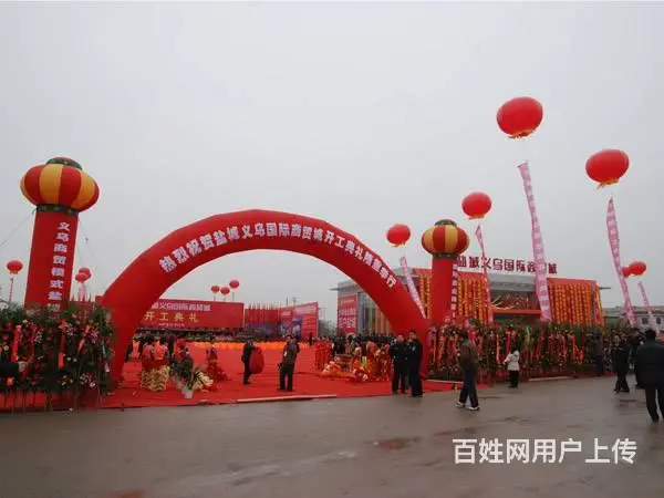 盐城拱门气球公司 - 图片 1