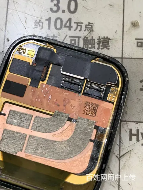 九江苹果iWatch手表维修 - 图片 4