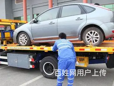 常州附近的道路救援电话是多少 - 图片 3