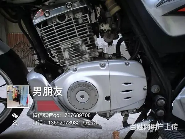 出售刚到货极品豪爵锐爽街跑，正牌证，五证齐全，全车 - 图片 4