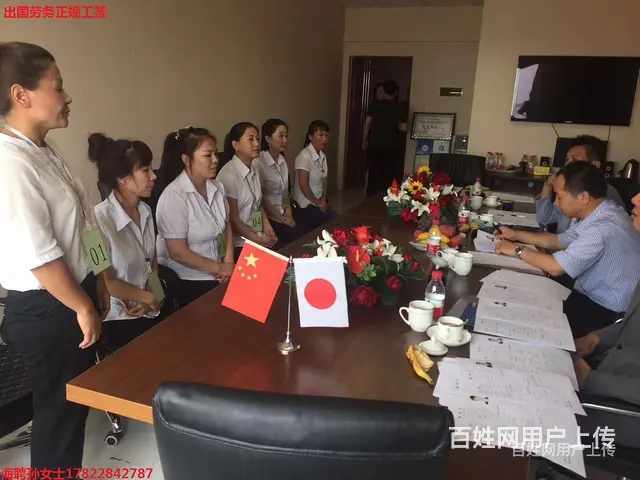 常州资质公司出国劳务0费用 - 图片 2