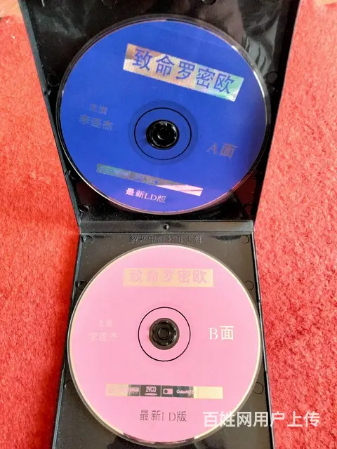转让：卡拉ok碟片，马大帅iii，萨克斯独奏DVD - 图片 9