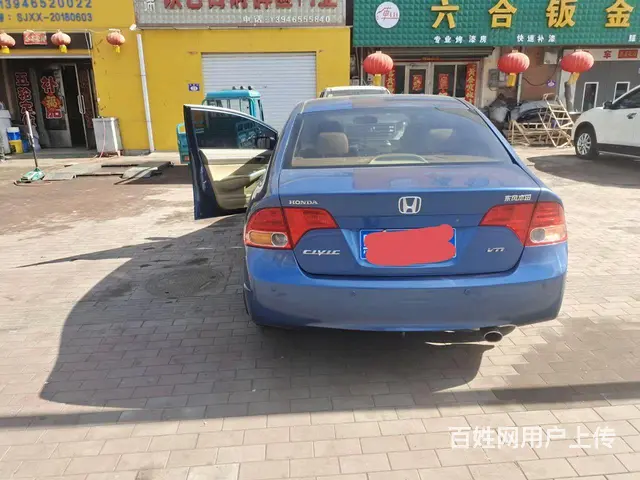 本田思域 - 图片 2