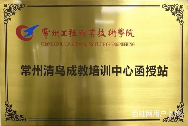 常州成人高考入学简单 成人报考成人高考有什么优势 - 图片 1