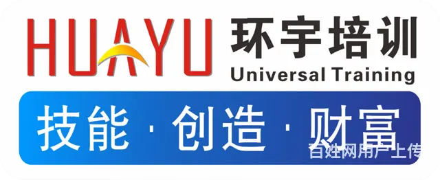 叉车培训考证火热招生 - 图片 2