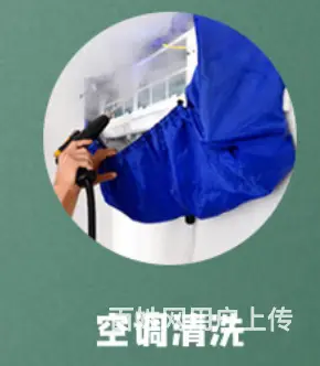 专业解决洛阳空调疑难杂症，上门修理电话 - 图片 3
