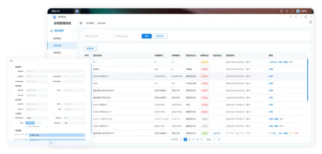 智能企业级项目管理平台 —— 专业之选，助力成功 - 图片 1