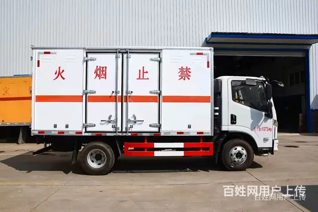 跃进跃进C500危险品箱式车报价大全价格便宜 - 图片 4