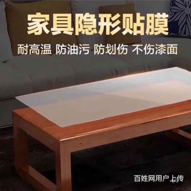 商丘地区家具专业贴膜 - 图片 4