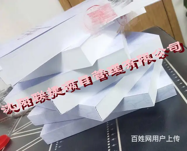 代写标书 工程 服装 食品 采购 - 图片 4