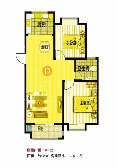 威海荣成石岛凤凰湖 休闲养老度假 观海景 - 图片 12