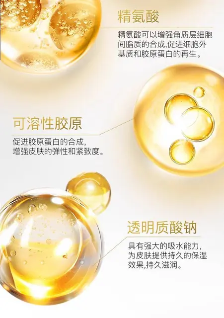 日本护肤品代理，UZU水油双效油敷面膜 - 图片 12