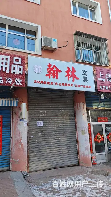 【搞定了！】红军小学临街商铺 - 图片 1