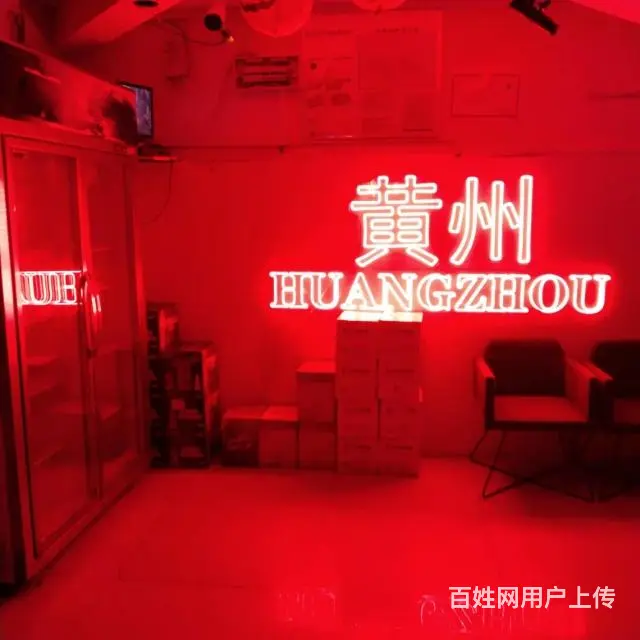 黄冈市黄州区学生街260平酒馆转让 - 图片 2