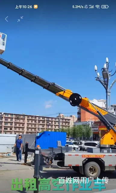 辽源高空车出租，伊通高空车出租，长春高空车出租 - 图片 1