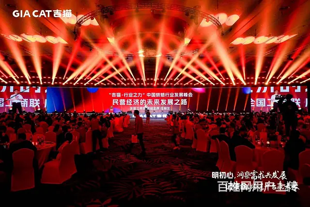 广州活动策划执行公司 场地布置 节目表演 舞台搭建 - 图片 3