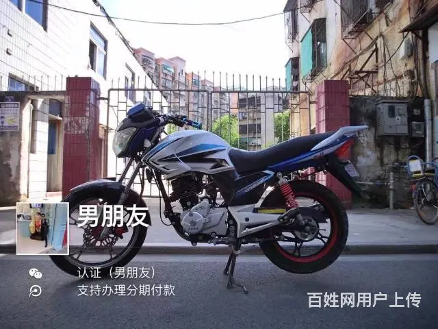 15年16年17年二手街跑路霸多辆,带合格证或者正 - 图片 6