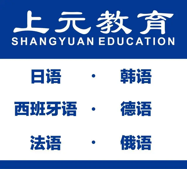 溧阳有英语培训吗？英语四六级备考指南。 - 图片