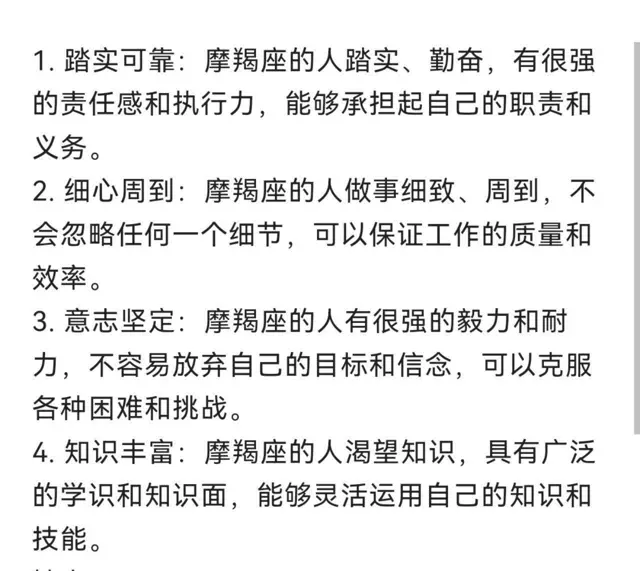 真诚找结婚对象 - 图片 7