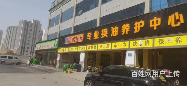 七P 8393 城东区德令哈路252号,西宁城东德令 - 图片 2