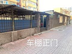市里  常青小区车棚极低价格急售