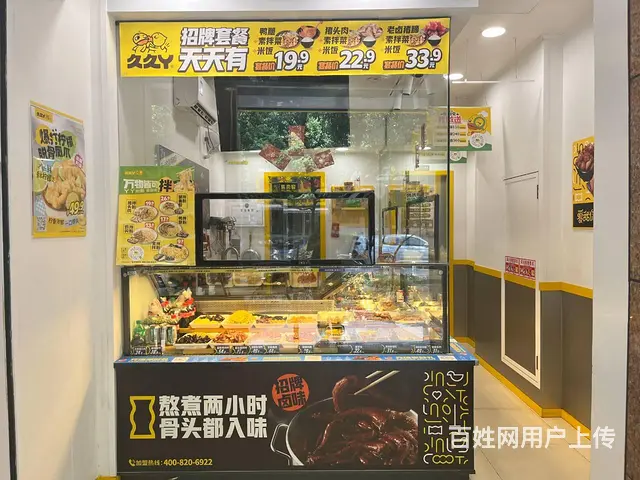 【沿街卤味店转让】(带阁楼) - 图片 2