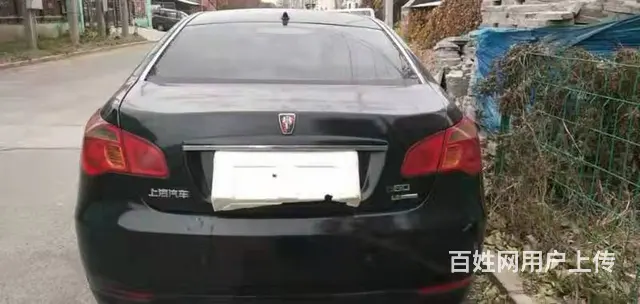 【搞定了！】急卖荣威550s - 图片 2