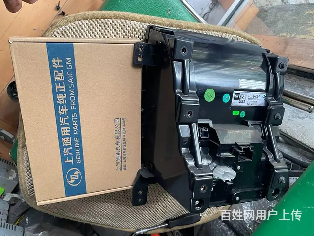 凯迪拉克中控屏幕维修 凯迪拉克导航屏幕维修 沈阳​ - 图片 9